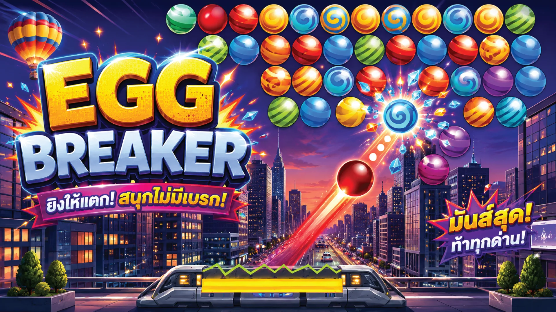 City Egg Breaker