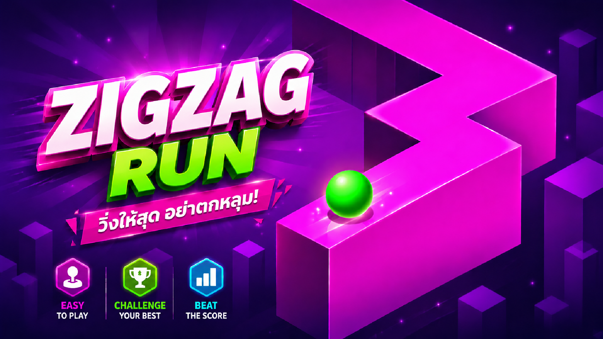 Zigzag Run