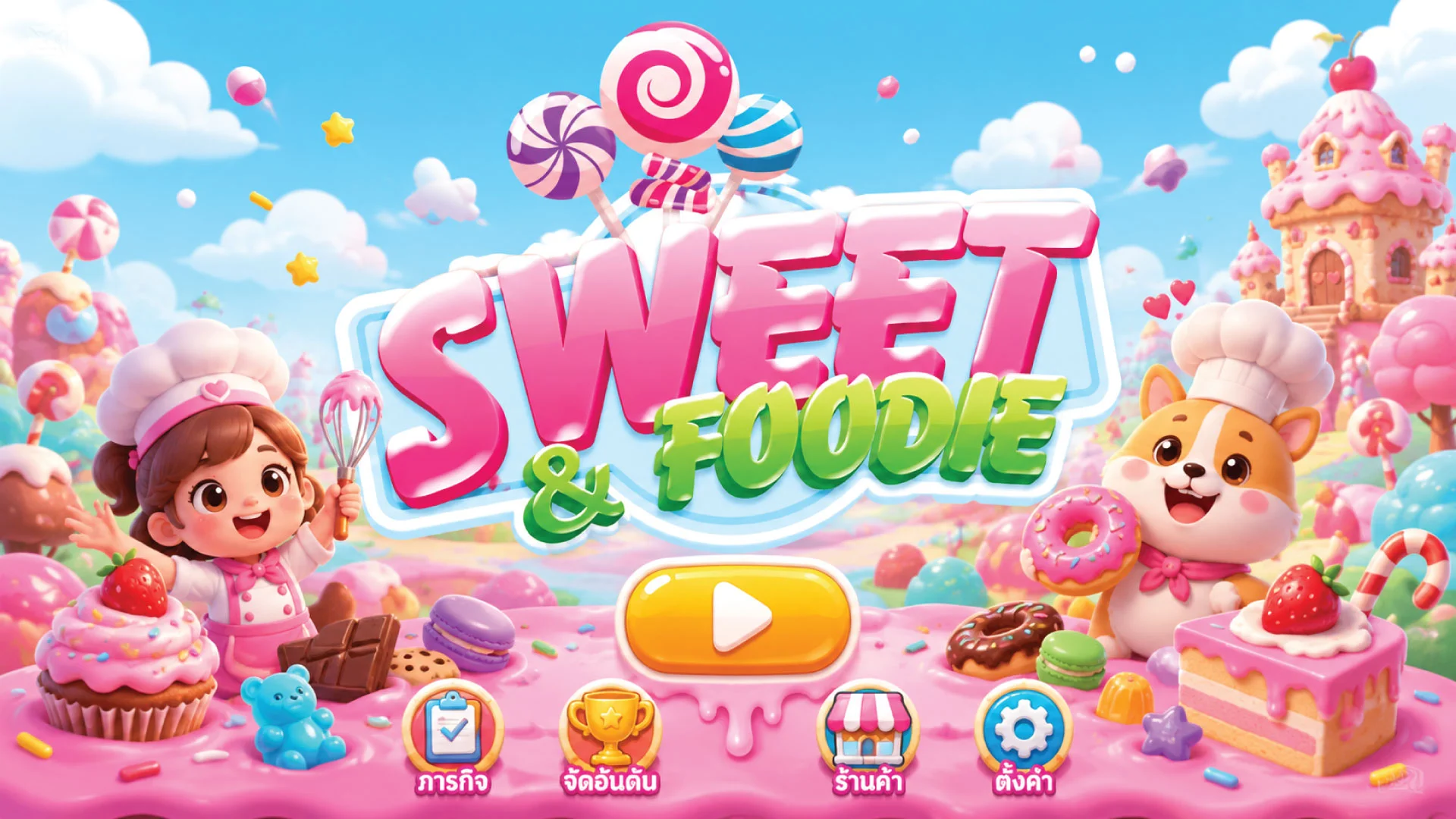 sweet and foodie