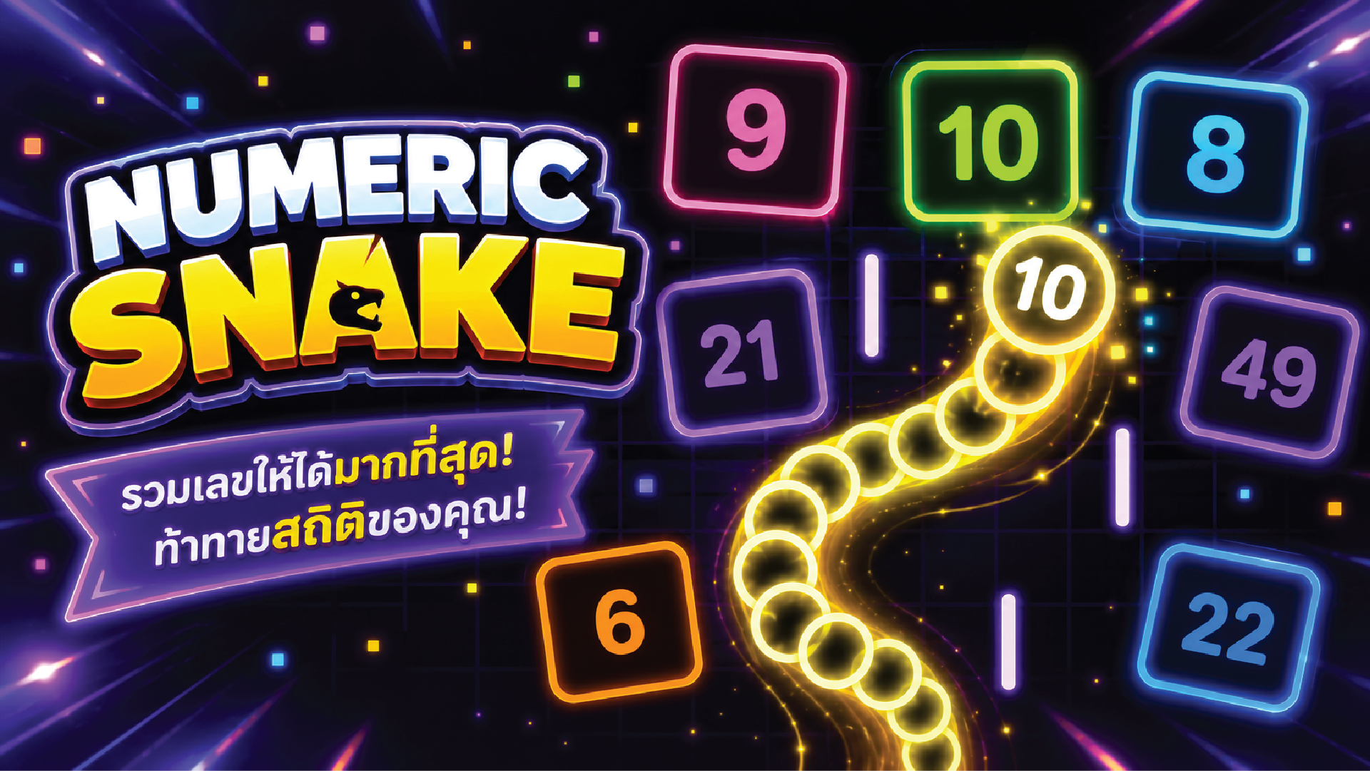 Numeric Snake