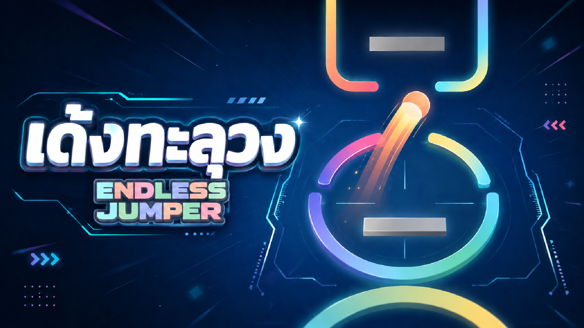 Endless Jumper
