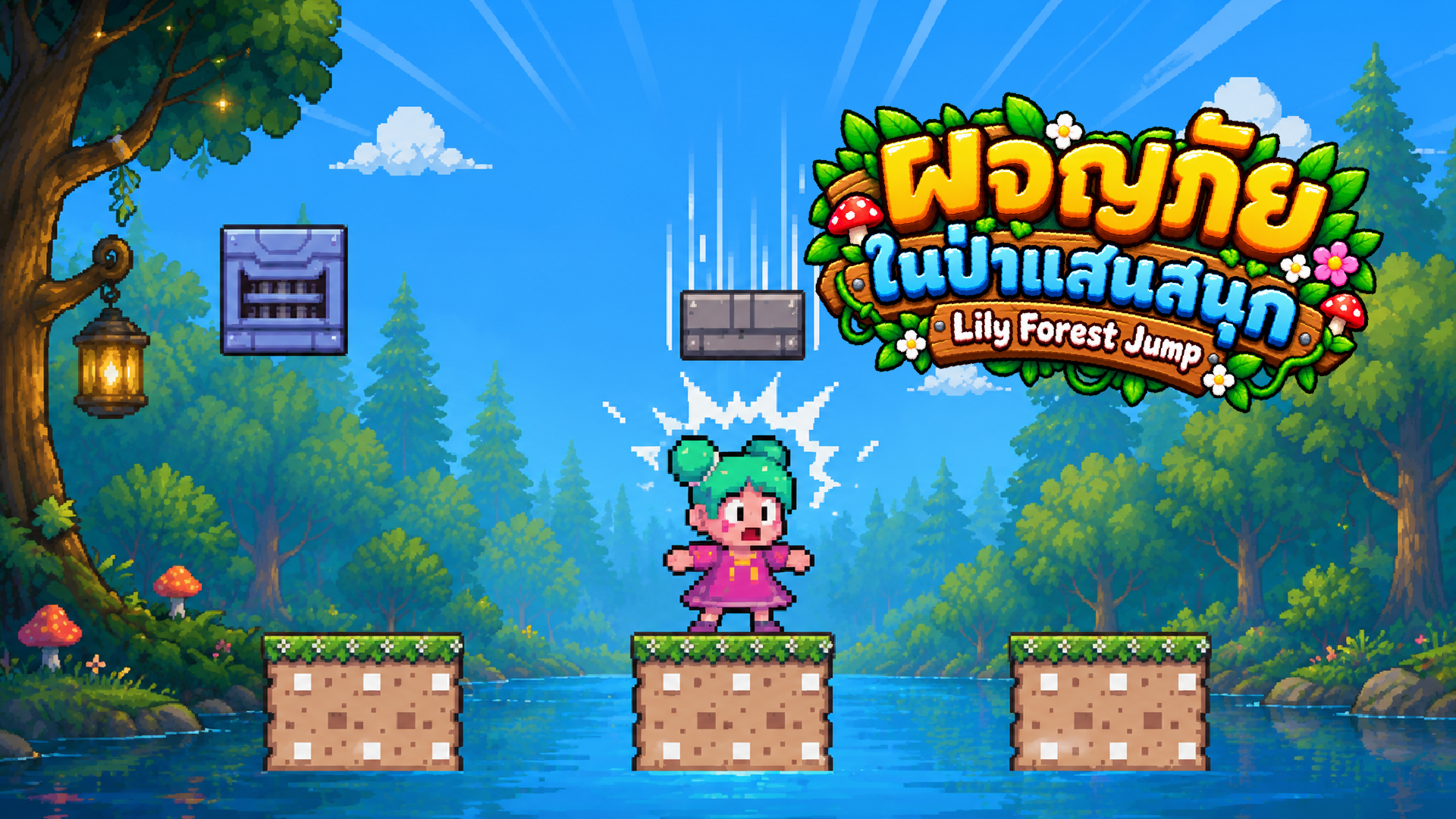 Lily Forest Jump