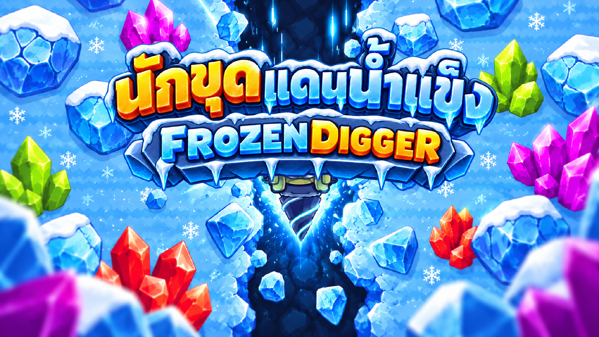 Frozen Digger