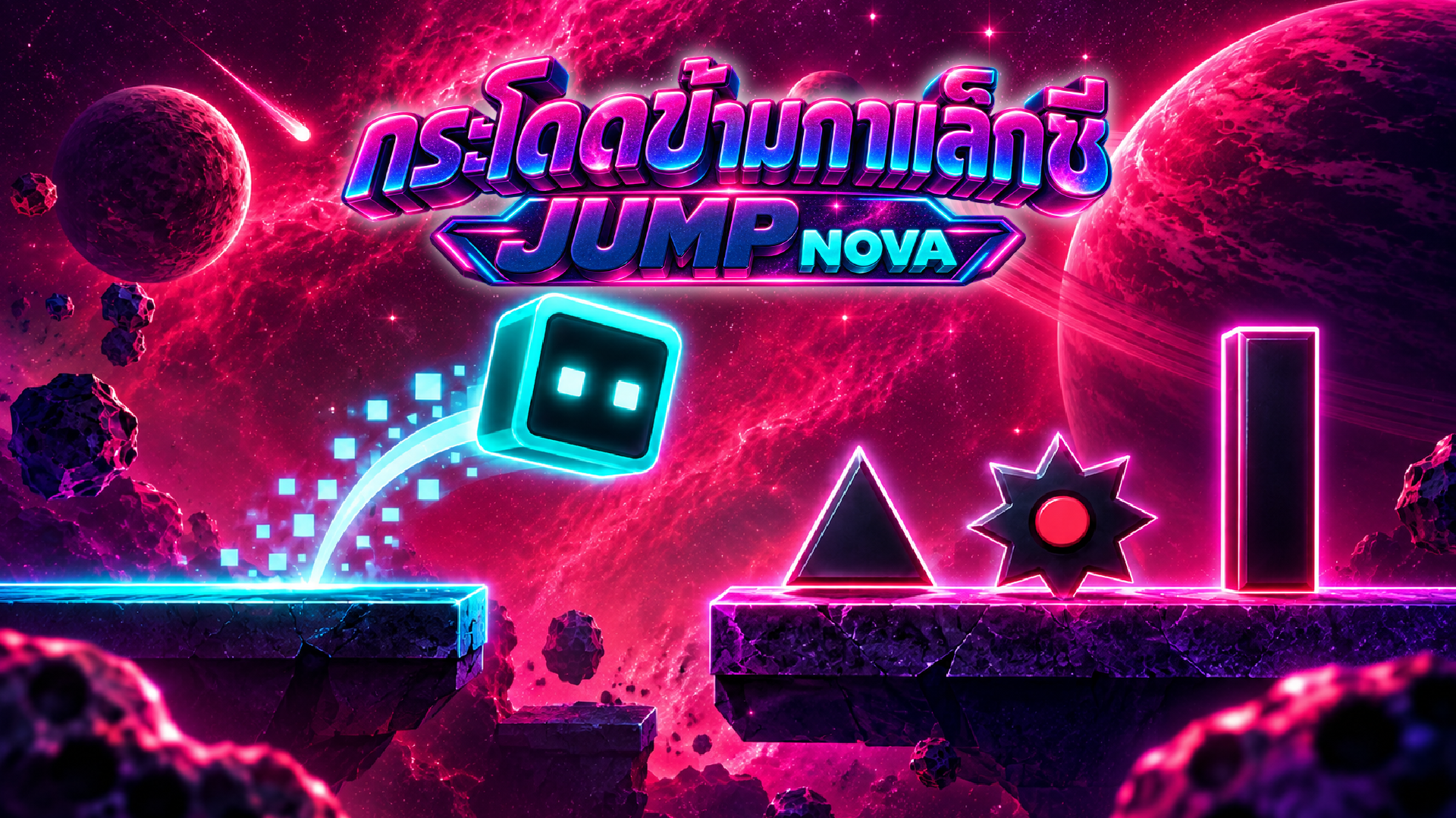 JUMP NOVA